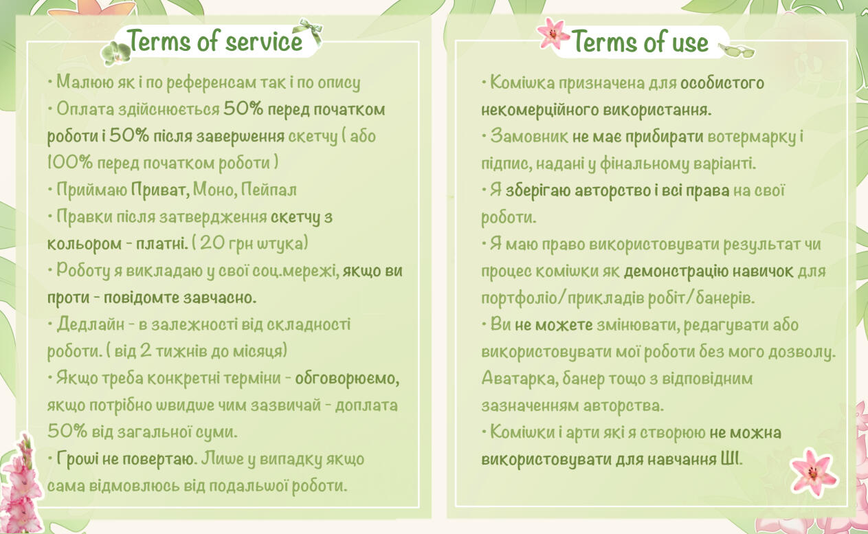 Price-list